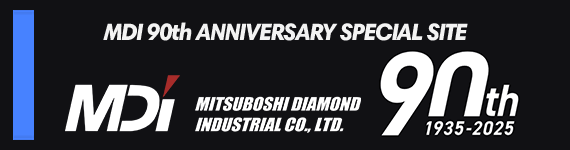 MDI 90th Banner