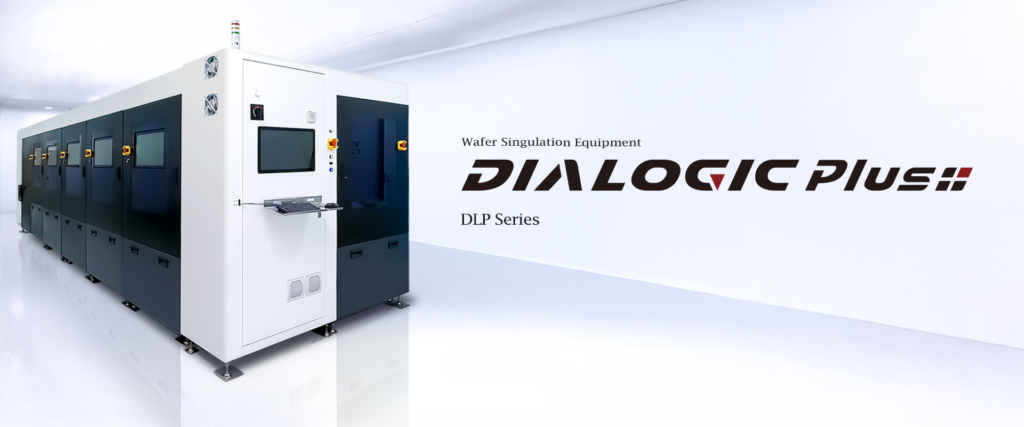 DIALOGIC® Plus シリーズ