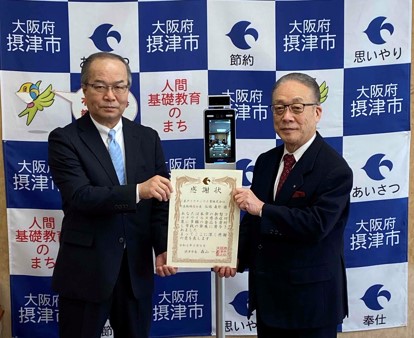 | MDI 三星ダイヤモンド工業株式会社